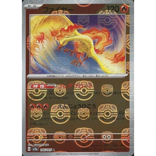 Pokemon Moltres Master Ball Reverse Holo R 146/165 SV2a Pokemon Card 151 Japanese Pokemon Card [USED]