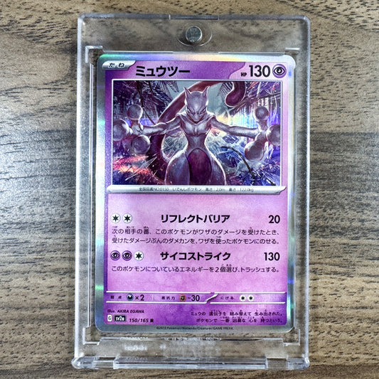 Mewtwo Holo R 150/165 SV2a Pokemon Card 151 Japanese Pokemon Card [USED]