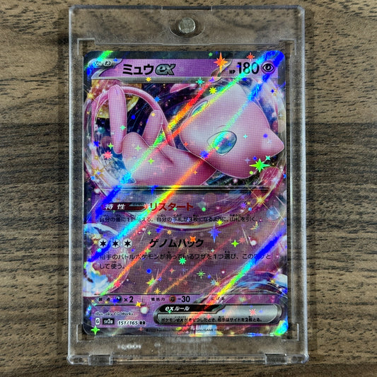 Mew EX Holo RR 151/165 SV2a Pokemon Card 151 Japanese Pokemon Card [USED]