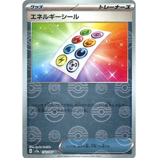 Pokemon Energy Sticker Reverse Holo U 152/165 SV2a Pokemon Card 151 Japanese Pokemon Card [USED]