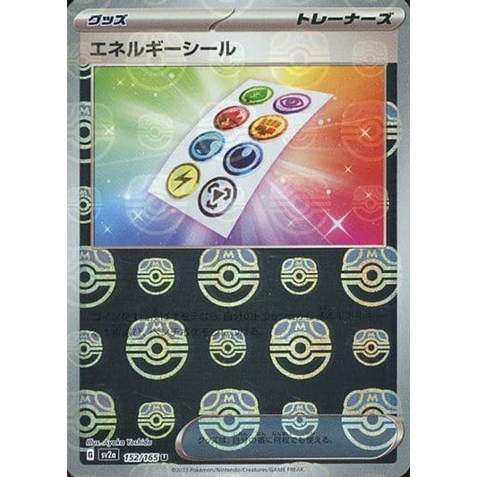 Pokemon Energy Sticker Master Ball Reverse Holo U 152/165 SV2a Pokemon Card 151 Japanese Pokemon Card [USED]
