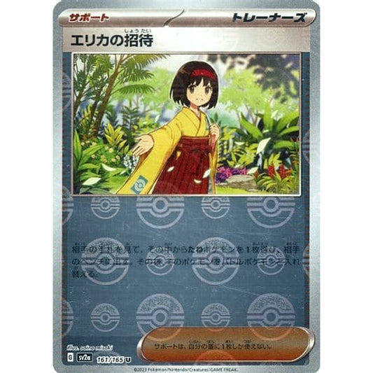 Pokemon Erika's Invitation Reverse Holo U 161/165 SV2a Pokemon Card 151 Japanese Pokemon Card [USED]