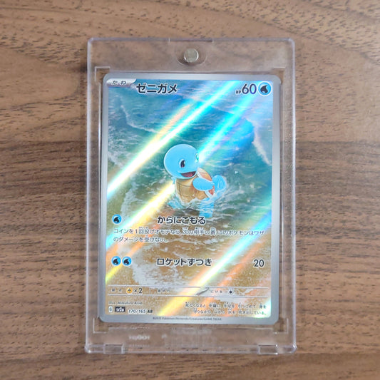 Squirtle Holo AR 170/165 SV2a Pokemon Card 151 Japanese Pokemon Card [USED]