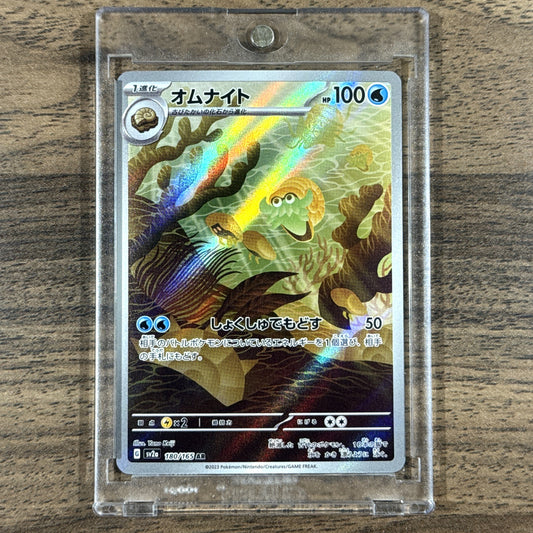 Omanyte Holo AR 180/165 SV2a Pokemon Card 151 Japanese Pokemon Card [USED]