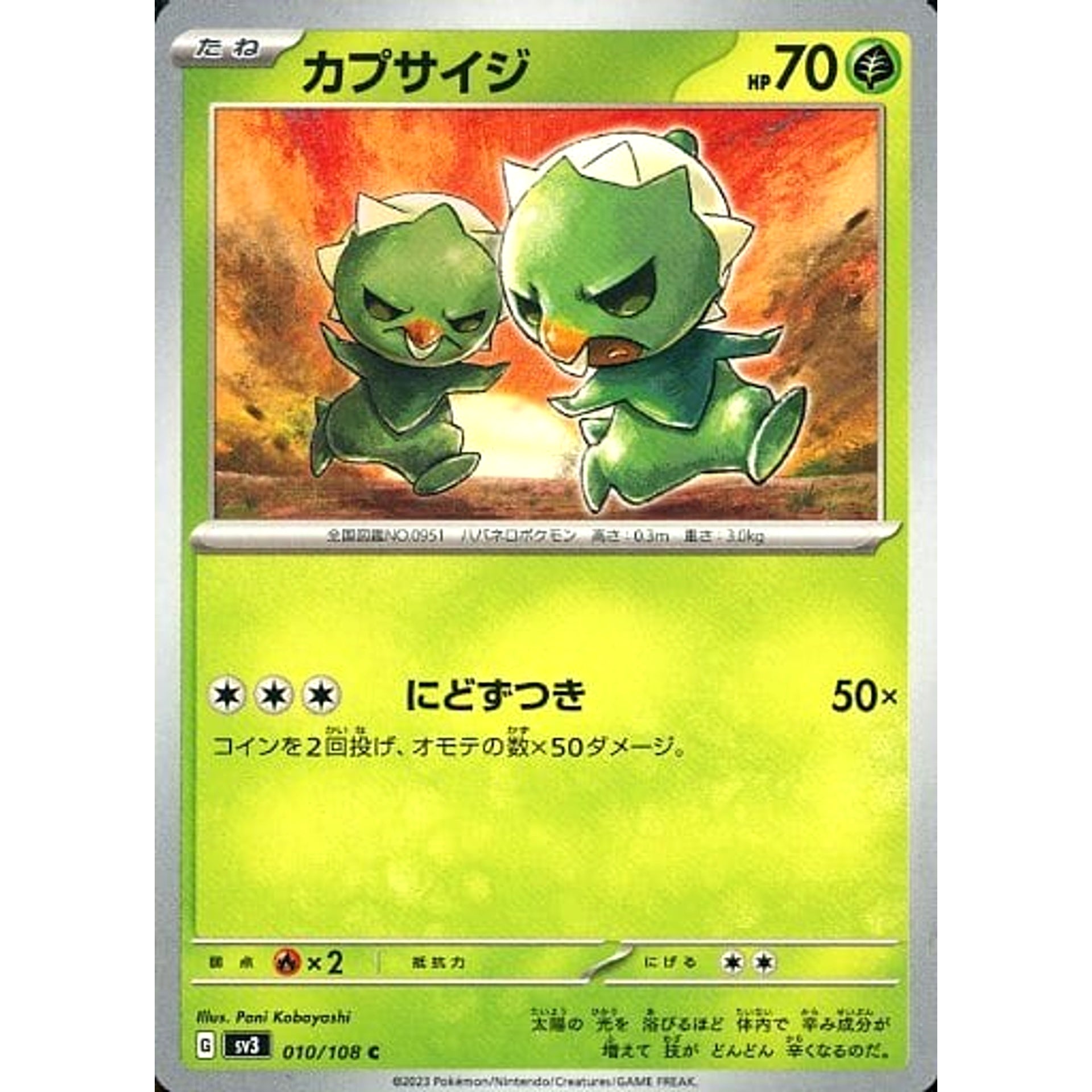 Pokemon Capsakid C 010/108 SV3 Ruler of the Black Flame Japanese Pokemon Card [USED]