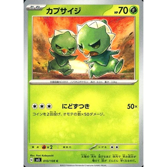 Pokemon Capsakid C 010/108 SV3 Ruler of the Black Flame Japanese Pokemon Card [USED]