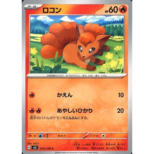 Pokemon Vulpix C 014/108 SV3 Ruler of the Black Flame Japanese Pokemon Card [USED]
