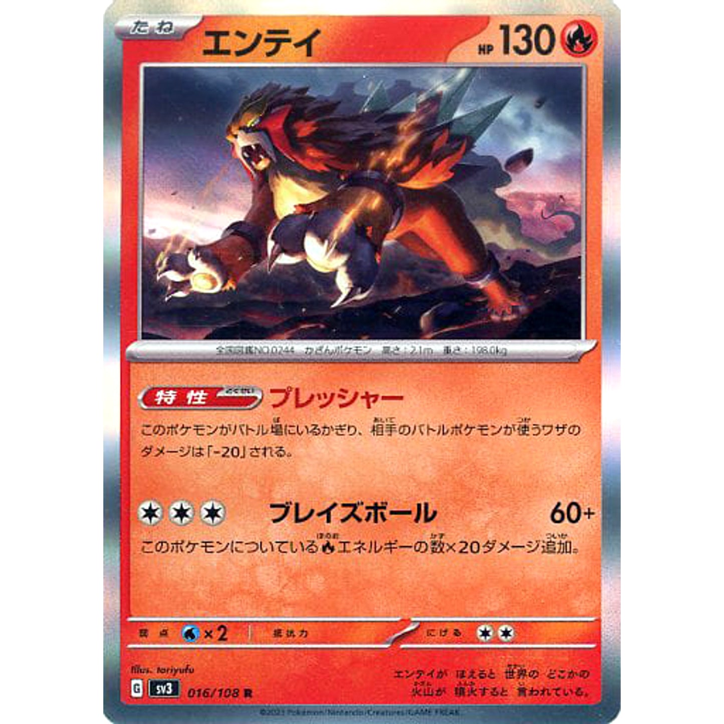 Pokemon Entei Holo R 016/108 SV3 Ruler of the Black Flame Japanese Pokemon Card [USED]