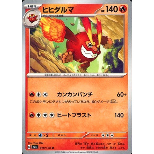 Pokemon Darmanitan U 018/108 SV3 Ruler of the Black Flame Japanese Pokemon Card [USED]