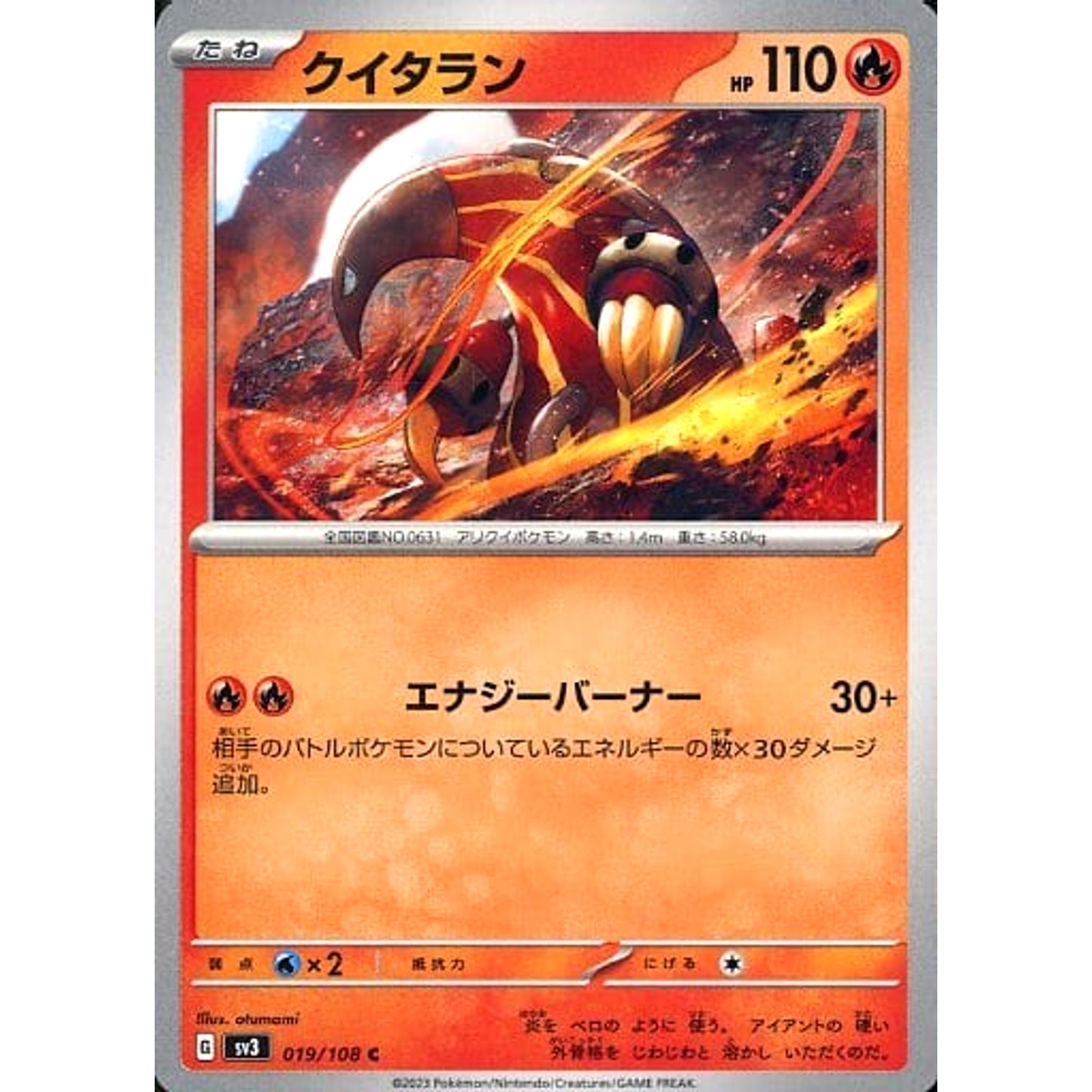 Pokemon Heatmor C 019/108 SV3 Ruler of the Black Flame Japanese Pokemon Card [USED]