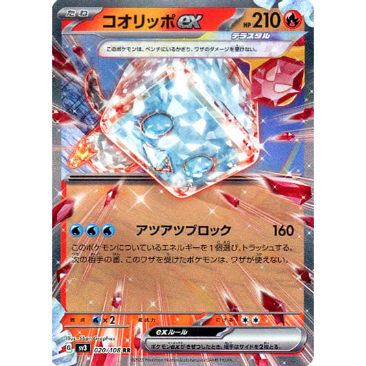 Pokemon Eiscue ex Holo RR 020/108 SV3 Ruler of the Black Flame Japanese Pokemon Card [USED]
