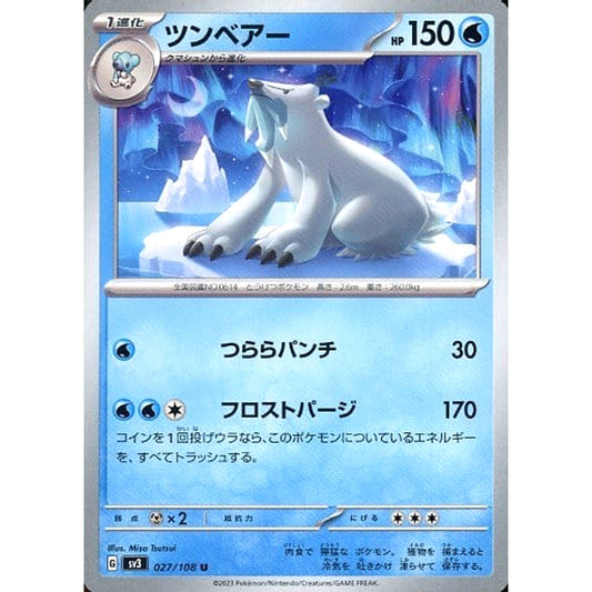 Pokemon Beartic U 027/108 SV3 Ruler of the Black Flame Japanese Pokemon Card [USED]