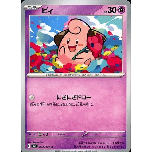 Pokemon Cleffa C 042/108 SV3 Ruler of the Black Flame Japanese Pokemon Card [USED]