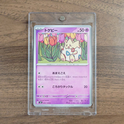 Togepi C 043/108 SV3 Ruler of the Black Flame Japanese Pokemon Card [USED] — photo 1