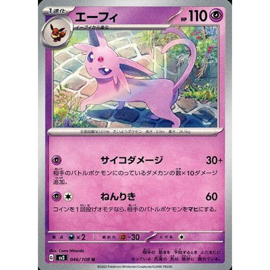 Pokemon Espeon U 046/108 SV3 Ruler of the Black Flame Japanese Pokemon Card [USED]