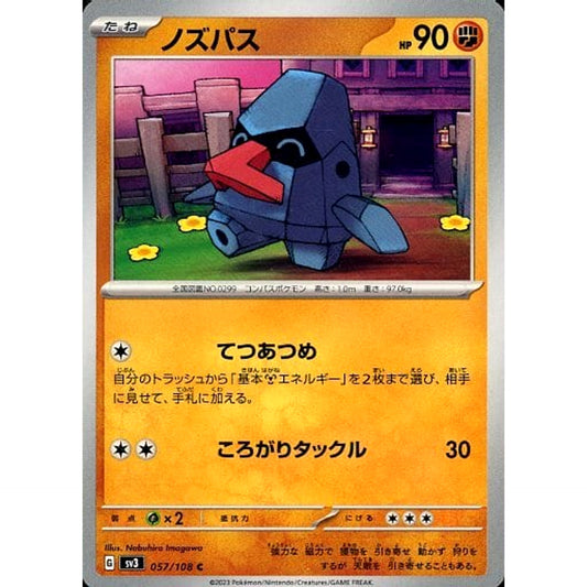 Pokemon Nosepass C 057/108 SV3 Ruler of the Black Flame Japanese Pokemon Card [USED]