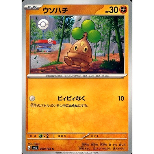 Pokemon Bonsly C 058/108 SV3 Ruler of the Black Flame Japanese Pokemon Card [USED]