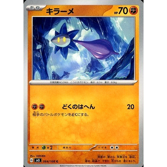 Pokemon Glimmet C 064/108 SV3 Ruler of the Black Flame Japanese Pokemon Card [USED]