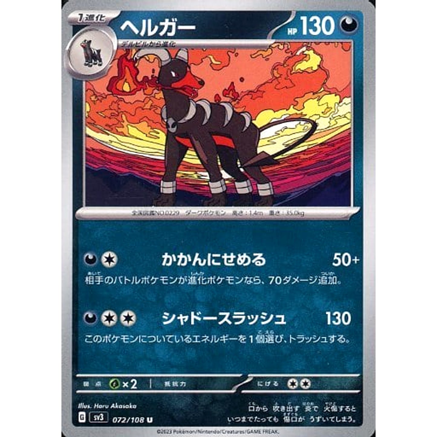 Pokemon Houndoom U 072/108 SV3 Ruler of the Black Flame Japanese Pokemon Card [USED]
