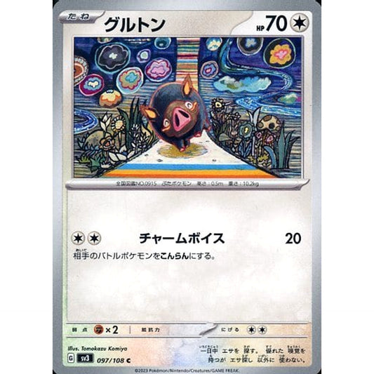 Pokemon Lechonk C 097/108 SV3 Ruler of the Black Flame Japanese Pokemon Card [USED]