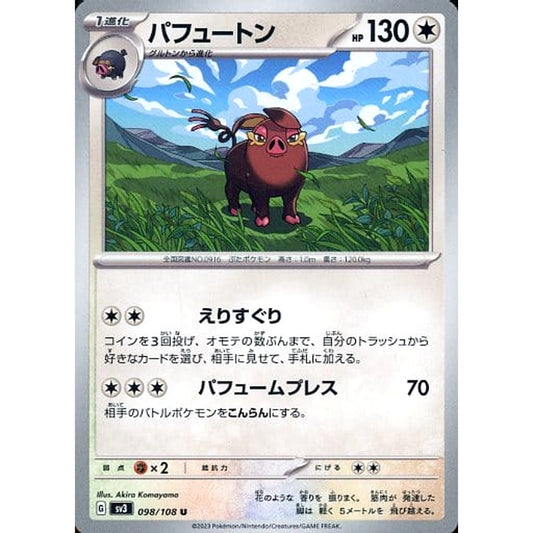 Pokemon Oinkologne U 098/108 SV3 Ruler of the Black Flame Japanese Pokemon Card [USED]
