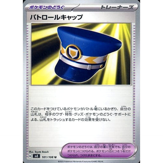 Pokemon Patrol Cap U 101/108 SV3 Ruler of the Black Flame Japanese Pokemon Card [USED]