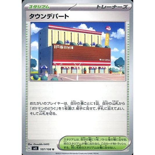 Pokemon Town Store U 107/108 SV3 Ruler of the Black Flame Japanese Pokemon Card [USED]