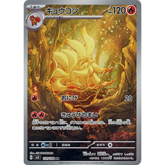 Pokemon Ninetales Holo AR 110/108 SV3 Ruler of the Black Flame Japanese Pokemon Card [USED]