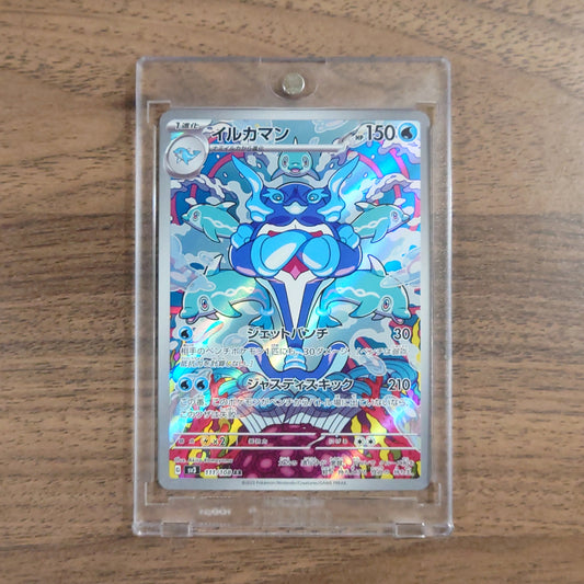 Palafin Holo AR 111/108 SV3 Ruler of the Black Flame Japanese Pokemon Card [USED]