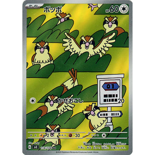 Pokemon Pidgey Holo AR 118/108 SV3 Ruler of the Black Flame Japanese Pokemon Card [USED]