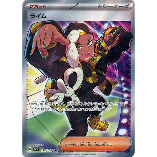 Pokemon Ryme Holo SR 132/108 SV3 Ruler of the Black Flame Japanese Pokemon Card [USED]