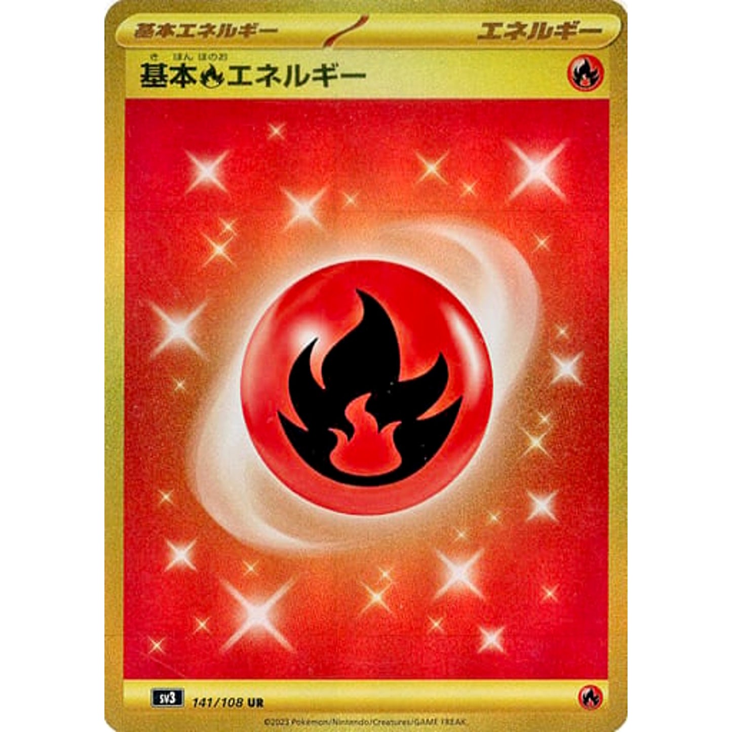 Pokemon Basic Fire Energy Holo UR 141/108 SV3 Ruler of the Black Flame Japanese Pokemon Card [USED]