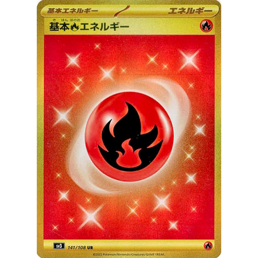 Pokemon Basic Fire Energy Holo UR 141/108 SV3 Ruler of the Black Flame Japanese Pokemon Card [USED]