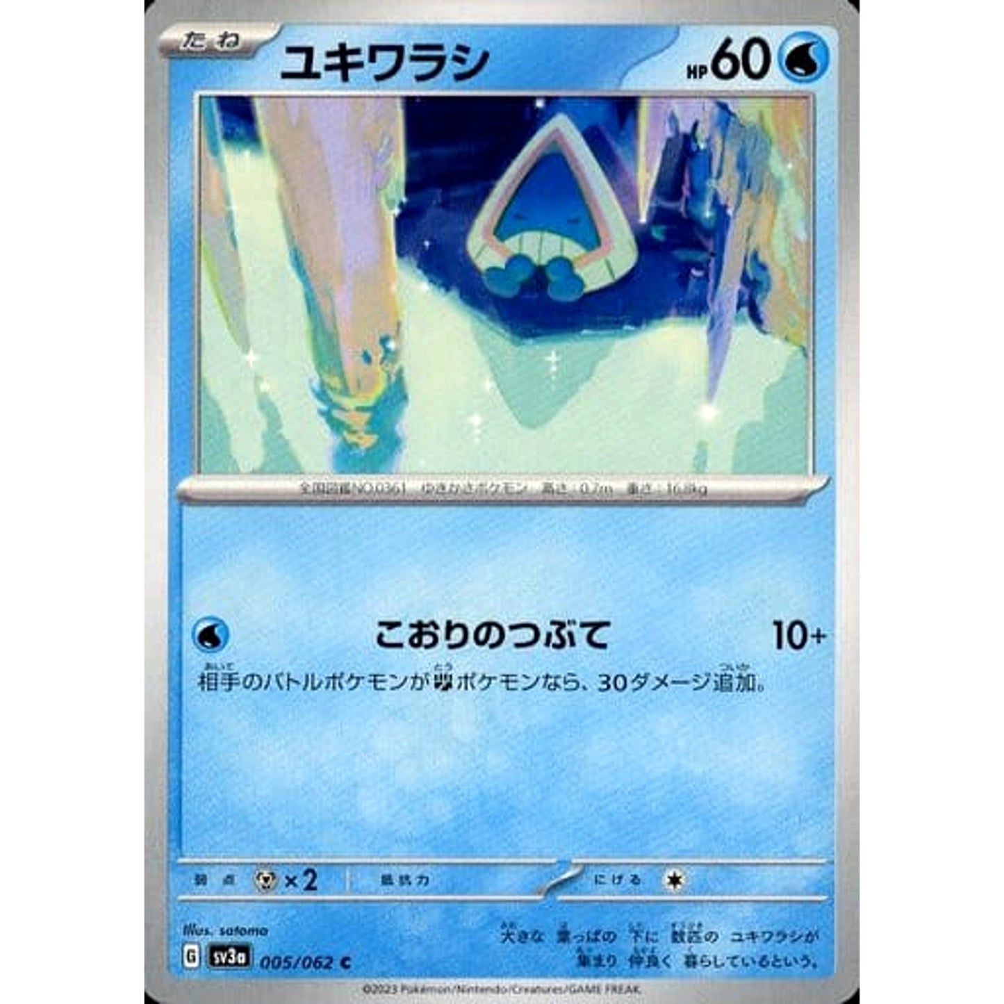 Pokemon Snorunt C 005/062 SV3a Raging Surf Japanese Pokemon Card [USED]