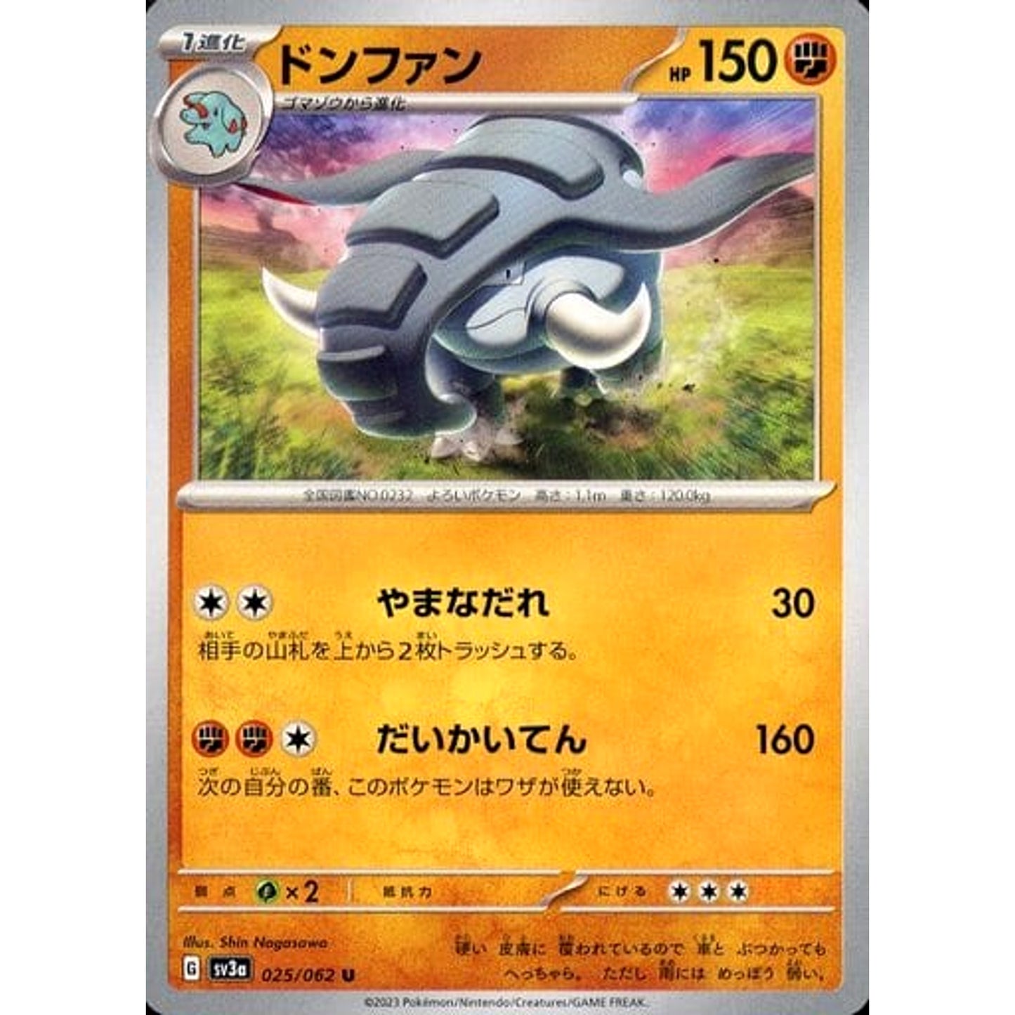 Pokemon Donphan U 025/062 SV3a Raging Surf Japanese Pokemon Card [USED]