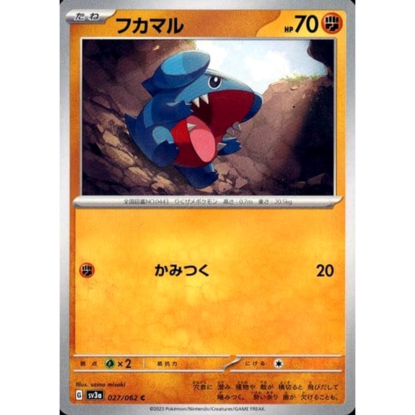Pokemon Gible C 027/062 SV3a Raging Surf Japanese Pokemon Card [USED]