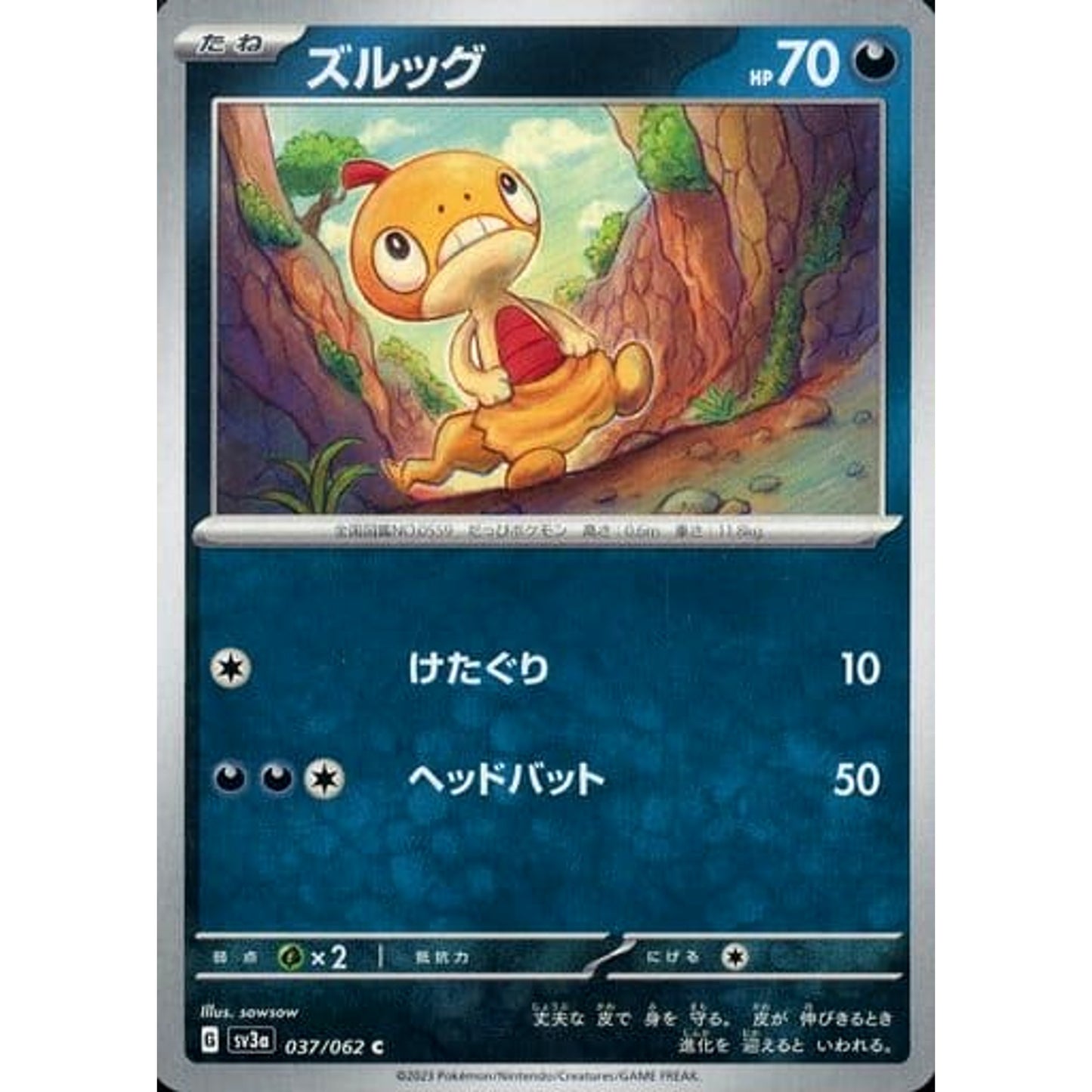 Pokemon Scraggy C 037/062 SV3a Raging Surf Japanese Pokemon Card [USED]