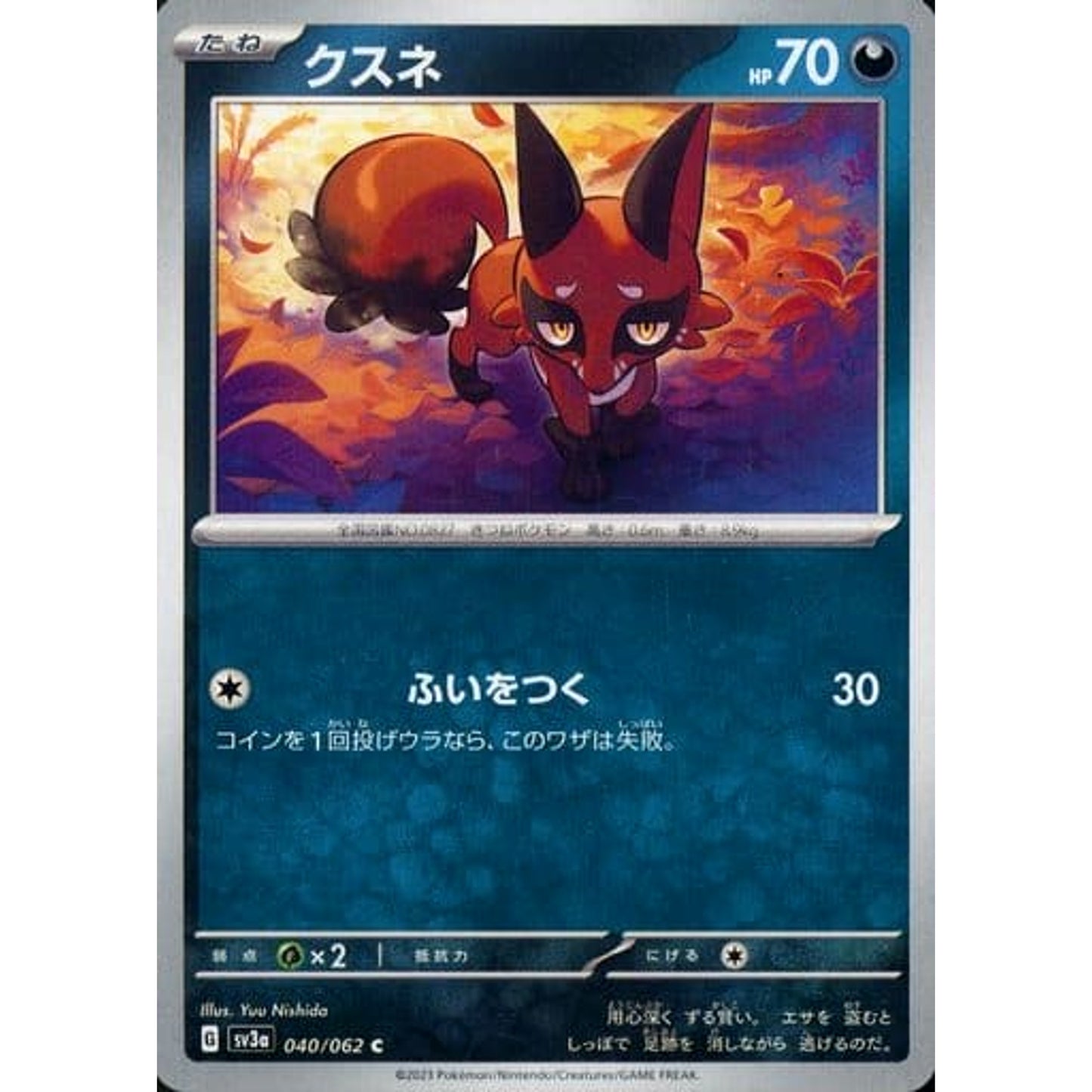 Pokemon Nickit C 040/062 SV3a Raging Surf Japanese Pokemon Card [USED]