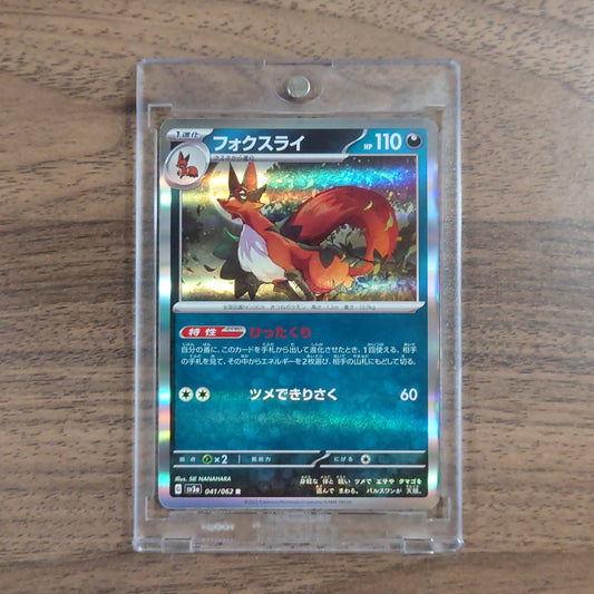 Thievul Holo R 041/062 SV3a Raging Surf Japanese Pokemon Card [USED]