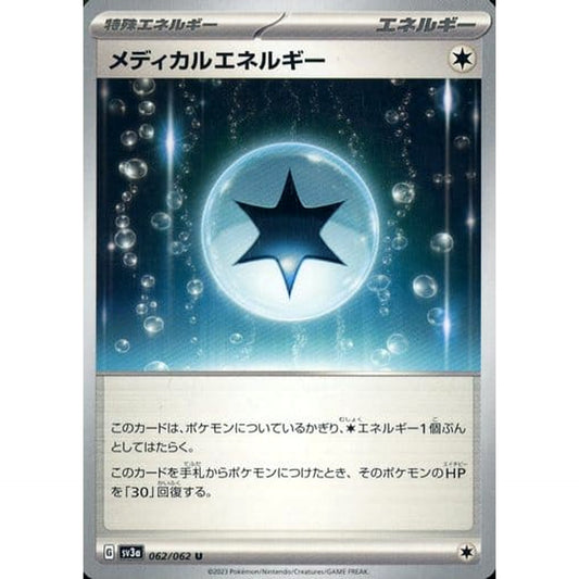 Pokemon Medical Energy U 062/062 SV3a Raging Surf Japanese Pokemon Card [USED]