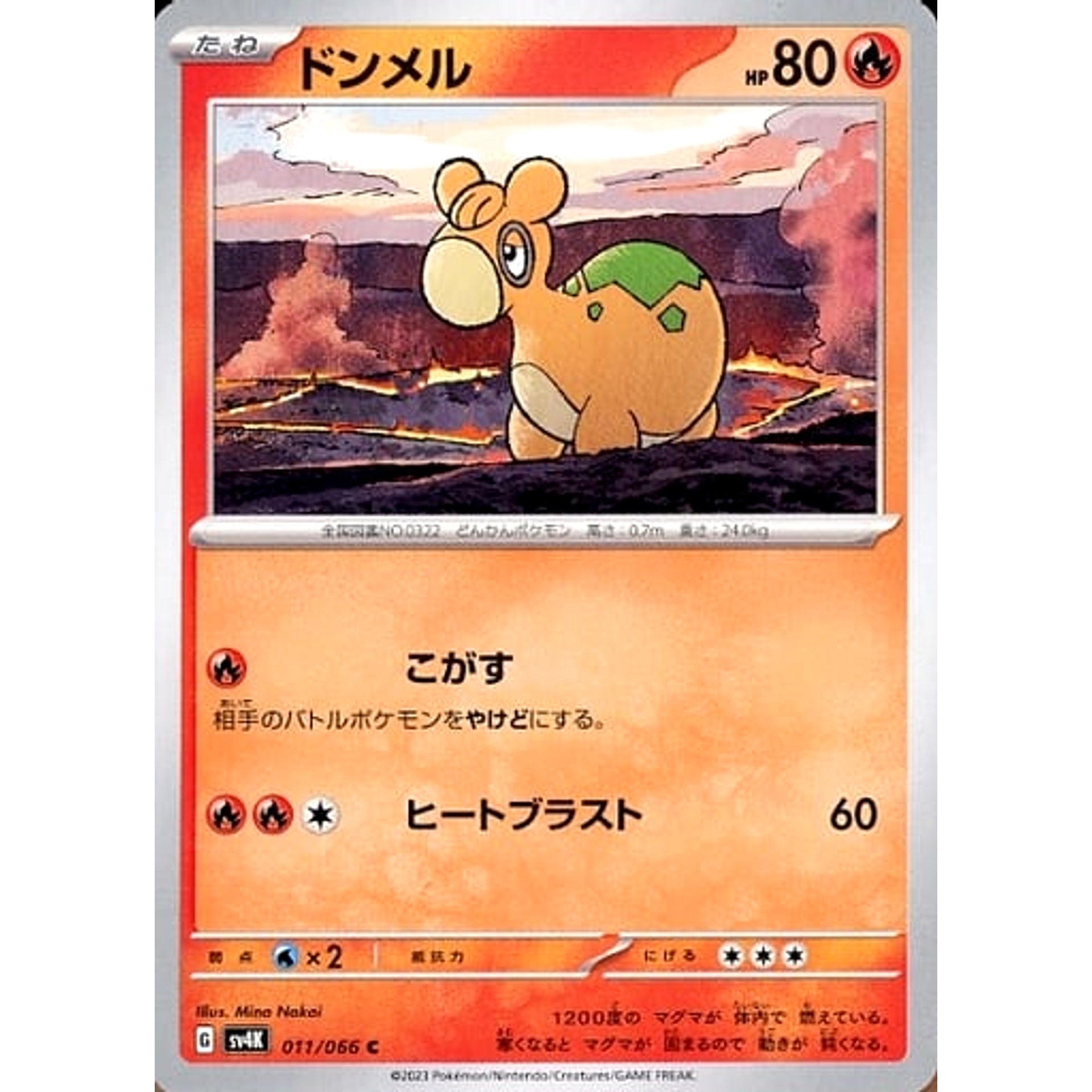 Pokemon Numel C 011/066 SV4K Ancient Roar Japanese Pokemon Card [USED]