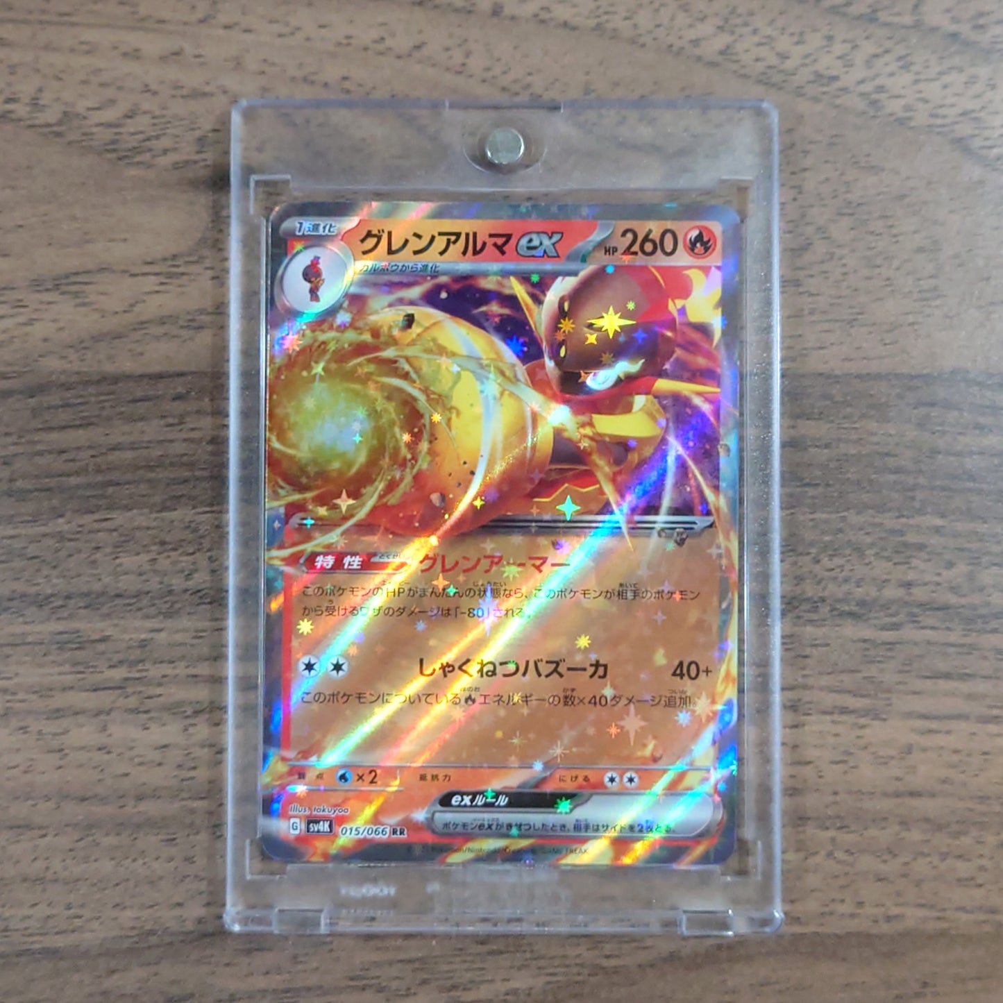 Armarouge ex Holo RR 015/066 SV4K Ancient Roar Japanese Pokemon Card [USED]