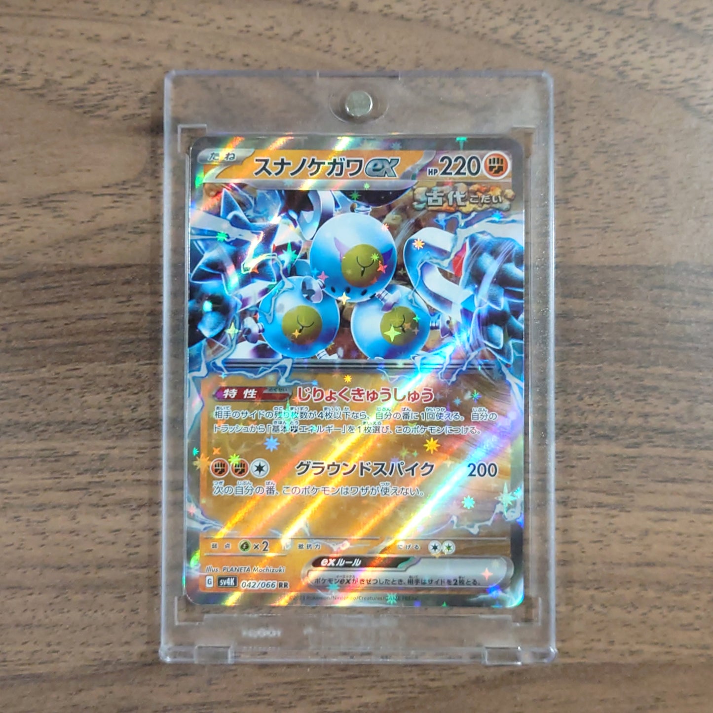 Sandy Shocks ex Holo RR 042/066 SV4K Ancient Roar Japanese Pokemon Card [USED]