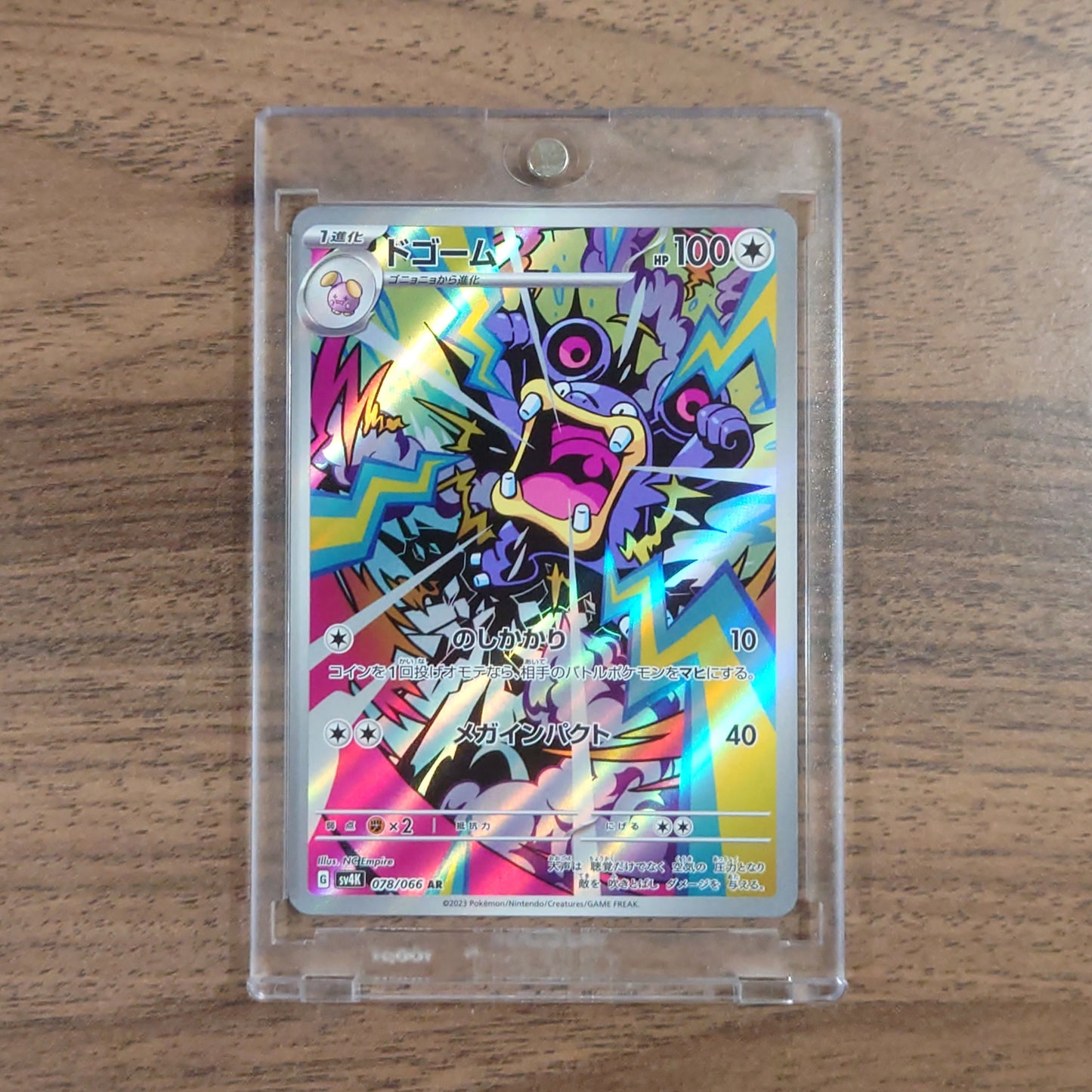 Loudred Holo AR 078/066 SV4K Ancient Roar Japanese Pokemon Card [USED]