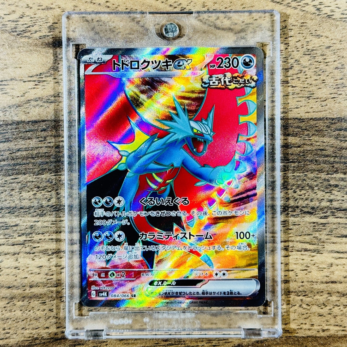 Roaring Moon ex Holo SR 084/066 SV4K Ancient Roar Japanese Pokemon Card [USED]