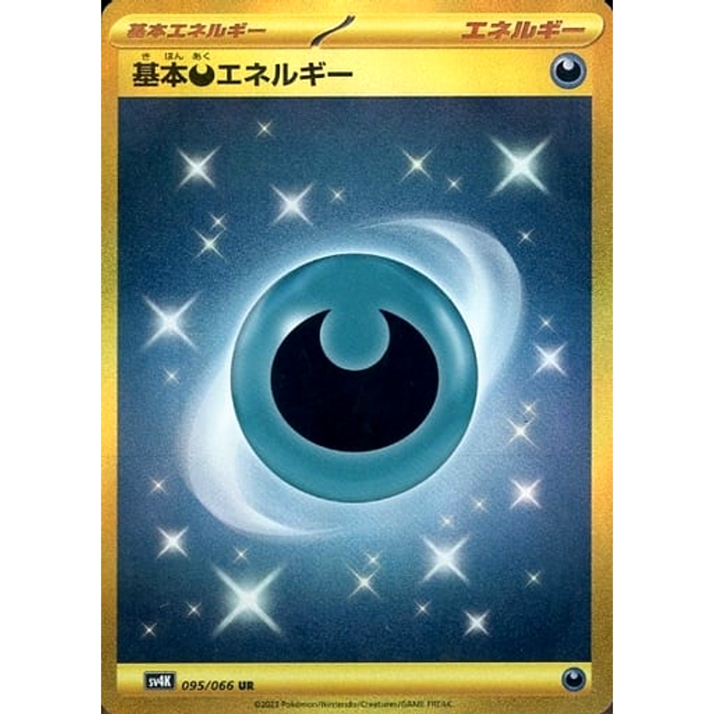 Pokemon Basic Darkness Energy Holo UR 095/066 SV4K Ancient Roar Japanese Pokemon Card [USED]
