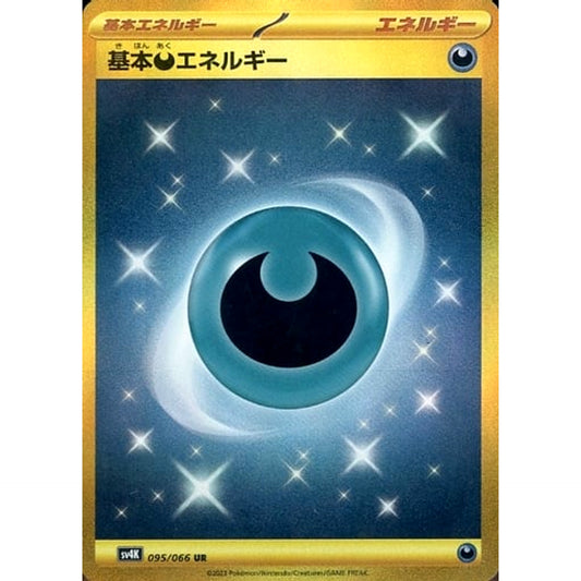 Pokemon Basic Darkness Energy Holo UR 095/066 SV4K Ancient Roar Japanese Pokemon Card [USED]
