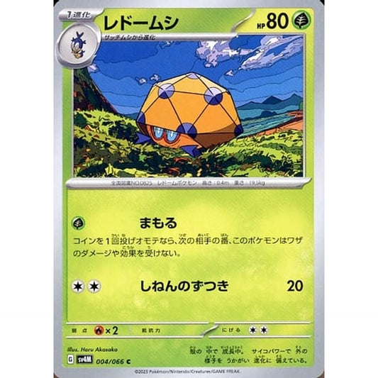 Pokemon Dottler C 004/066 SV4M Future Flash Japanese Pokemon Card [USED]