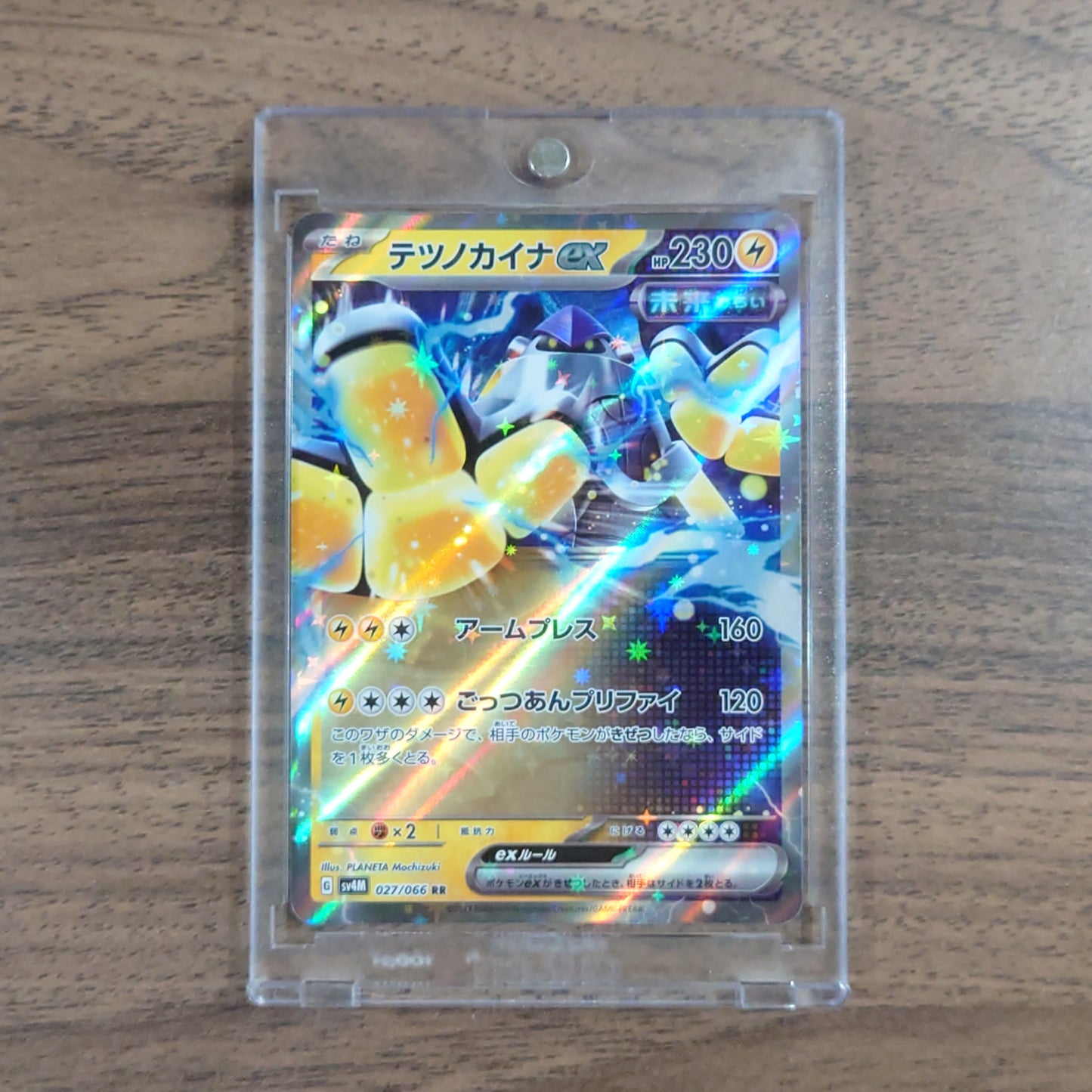 Iron Hands ex Holo RR 027/066 SV4M Future Flash Japanese Pokemon Card [USED]