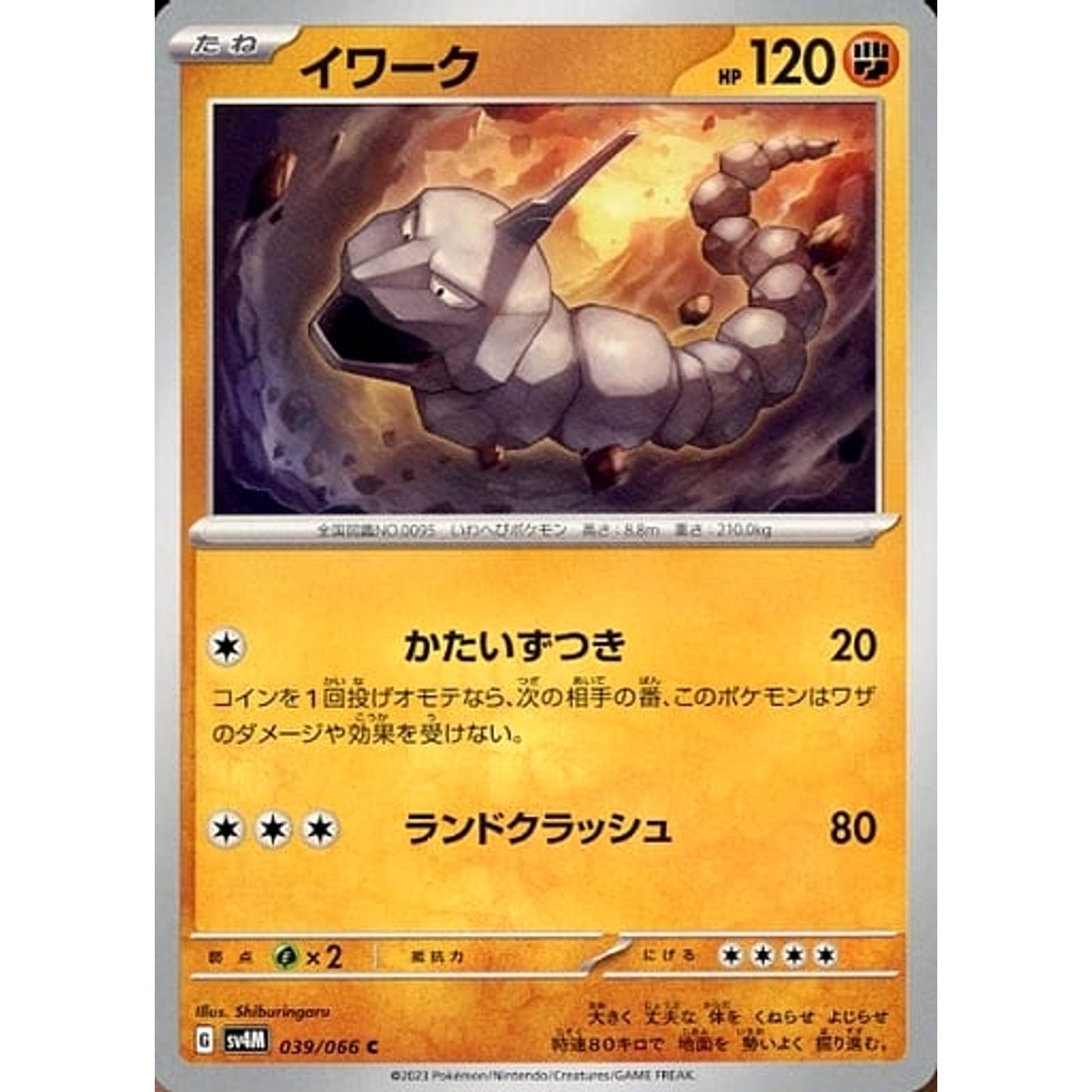 Pokemon Onix C 039/066 SV4M Future Flash Japanese Pokemon Card [USED]